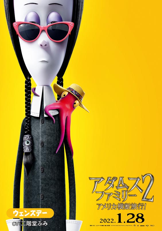 Universal Pictures Japan