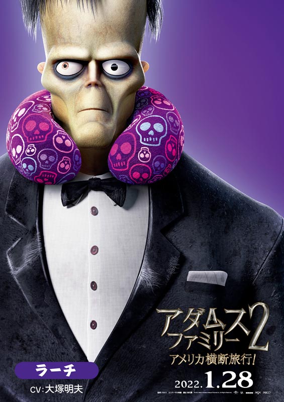 Universal Pictures Japan