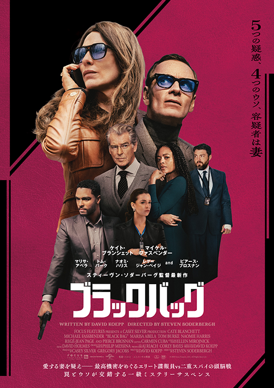 Universal Pictures Japan