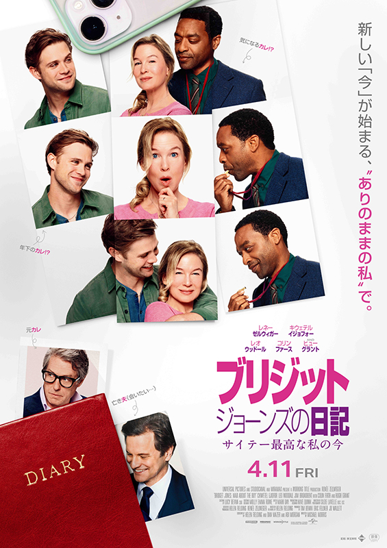 Universal Pictures Japan