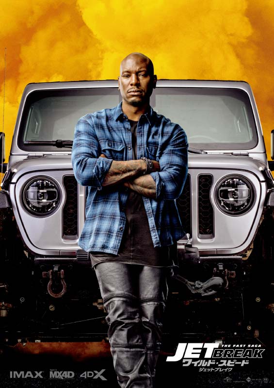 Universal Pictures Japan