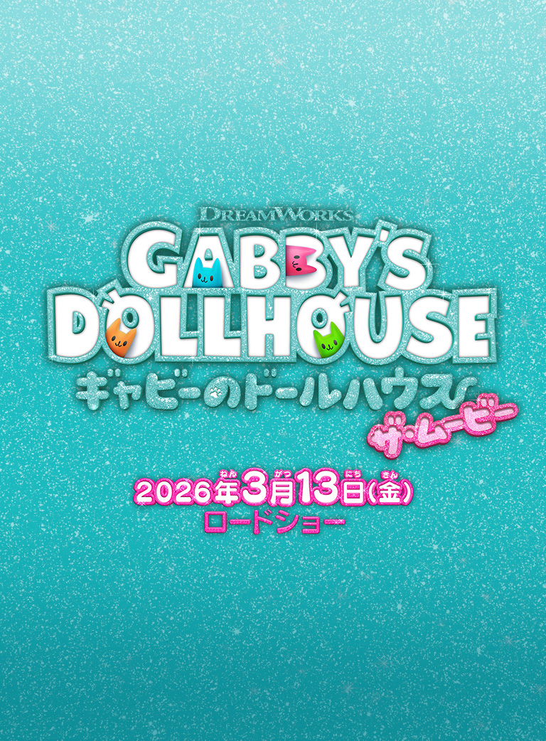 No.5_ユニバーサルスタジオ　フロリダ ET　プロモ　フィルム　5コマ FX AUDIO FX-AUDIO- Petit Susie BP センターマイナス対応 DC