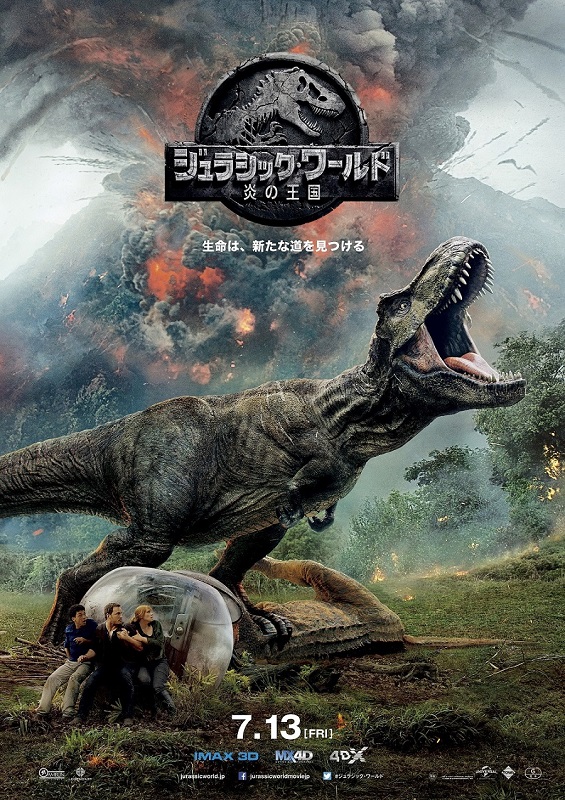 Universal Pictures Japan
