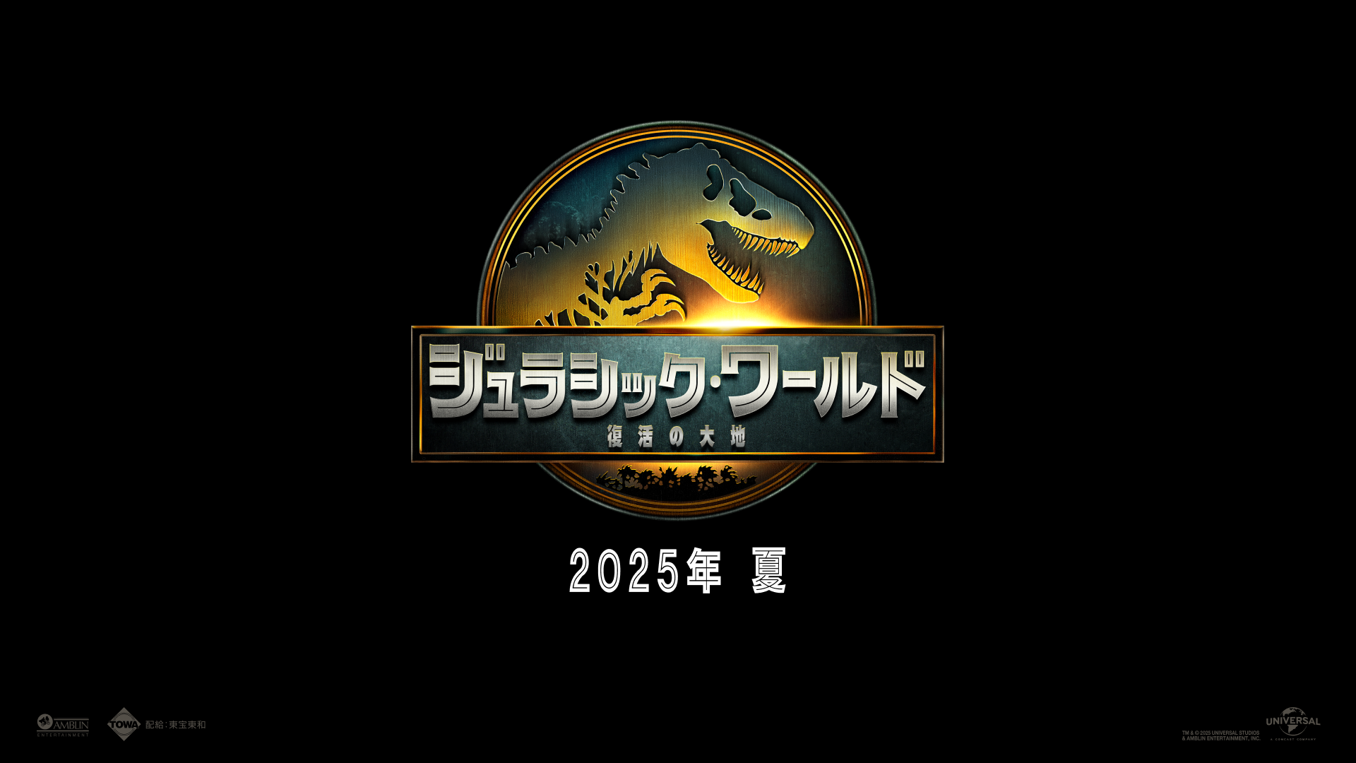 jurassic-rebirth_header.png