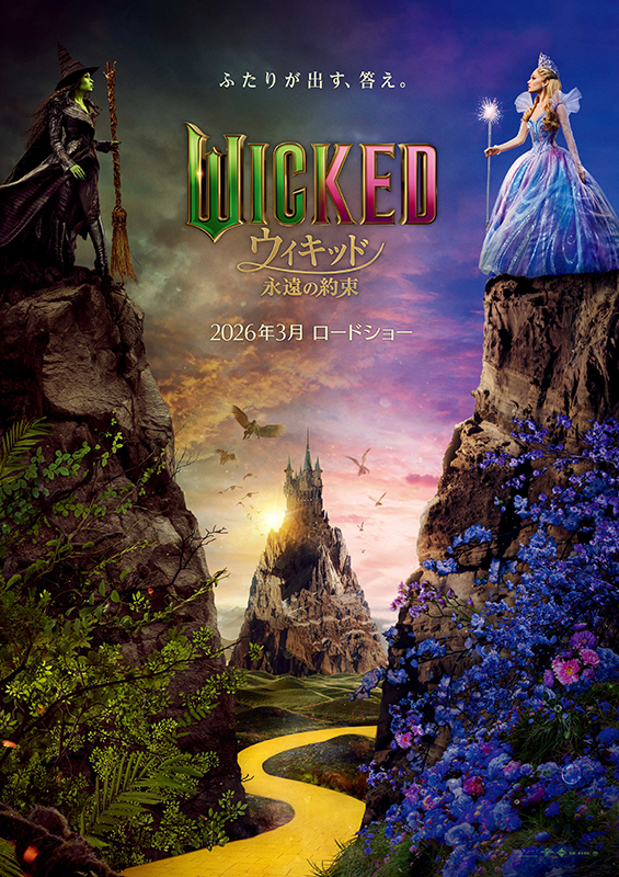 Universal Pictures Japan